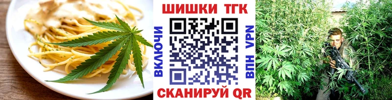 Cannafood марихуана  где можно купить   Онега 
