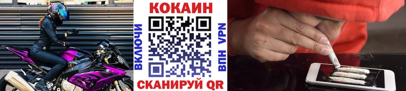Cocaine Колумбийский  Онега 