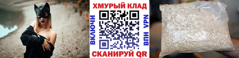 где продают   Онега  ГЕРОИН Heroin 