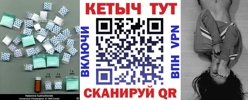 Кетамин VHQ кракен как войти Онега