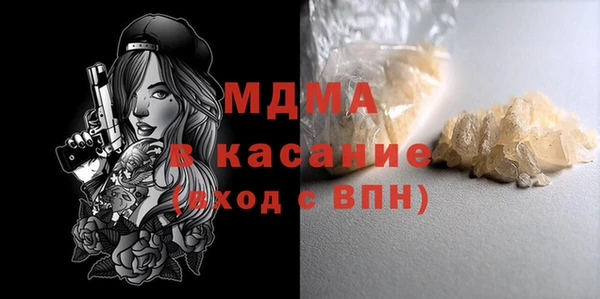 прущая мука Белоозёрский