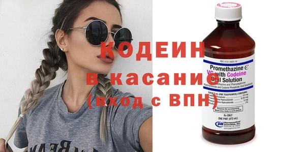 гашишное масло Белокуриха