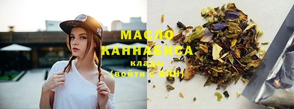 гашишное масло Белокуриха