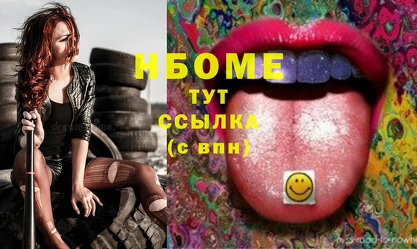 скорость Беломорск