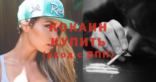 прущая мука Белоозёрский