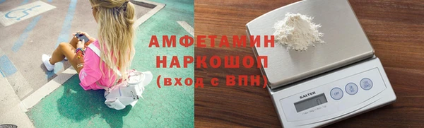 скорость Беломорск