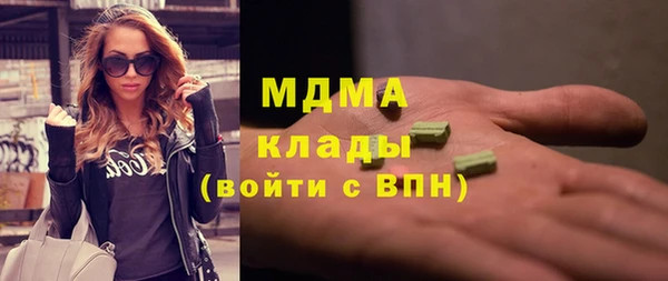 гашишное масло Белокуриха