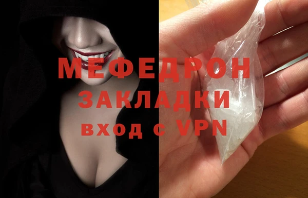 гашишное масло Белокуриха