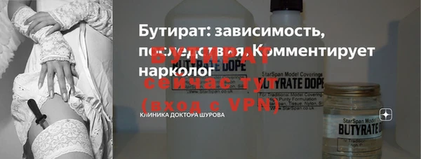 гашишное масло Белокуриха