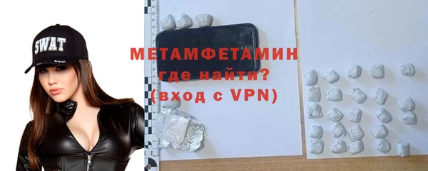 гашишное масло Белокуриха
