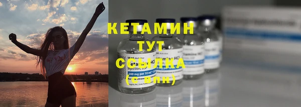 гашишное масло Белокуриха