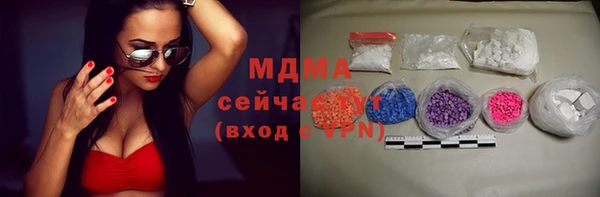 гашишное масло Белокуриха