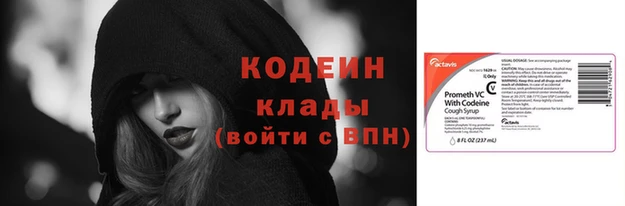 скорость Беломорск