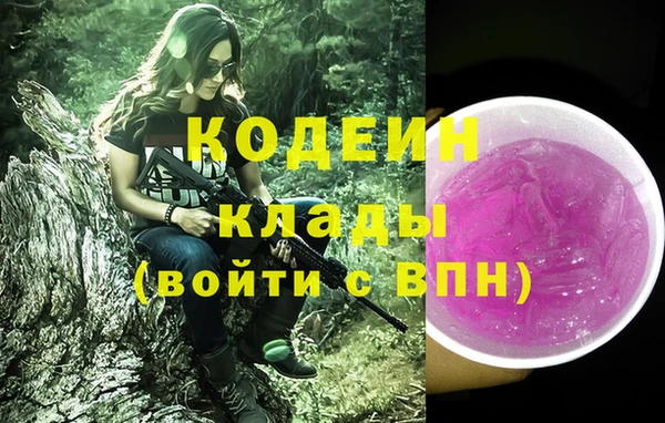 гашишное масло Белокуриха