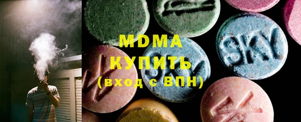 гашишное масло Белокуриха