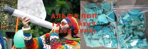 гашишное масло Белокуриха