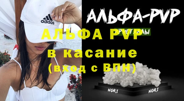 гашишное масло Белокуриха