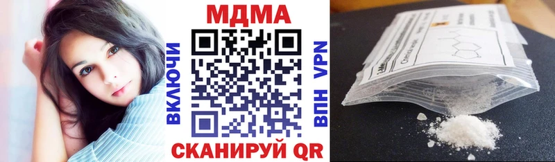 MDMA Molly  наркошоп  Онега 