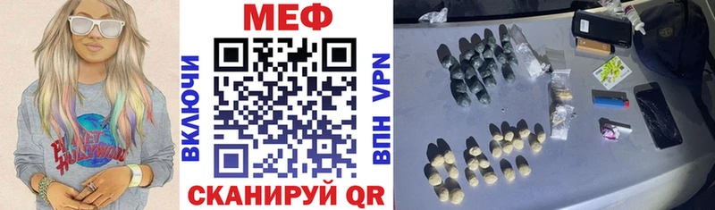 кракен как войти Онега МЕФ mephedrone цены наркотик
