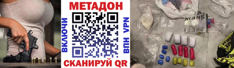 Метадон белоснежный blacksprut вход Онега