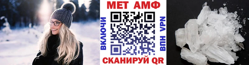 купить Онега МЕТАМФЕТАМИН кристалл