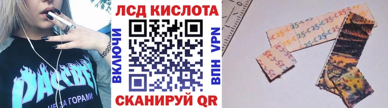 Наркотические марки 1,5мг Онега